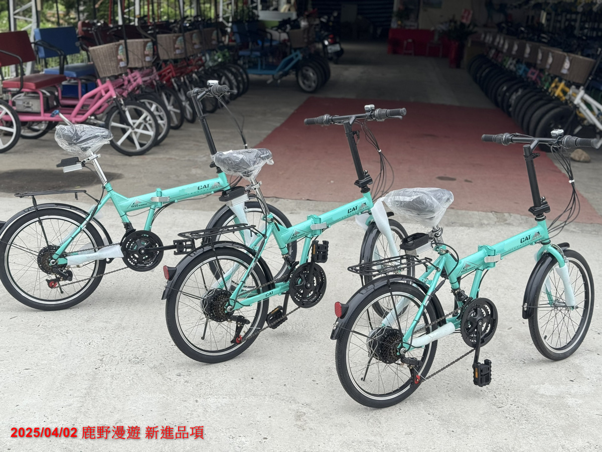 Luye Traveling Enterprise-New arrival bikes 2025-April-02